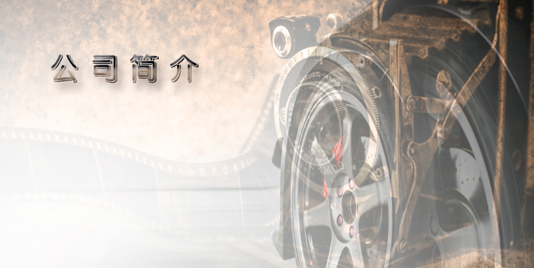 貴州91视频麻豆视频橡膠 貴州91视频麻豆视频橡膠